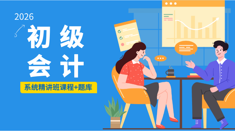 初级 (2).png
