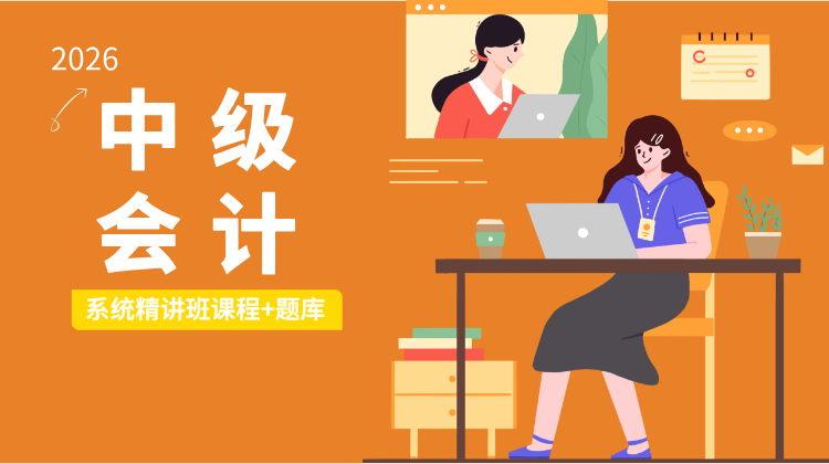 中级.png